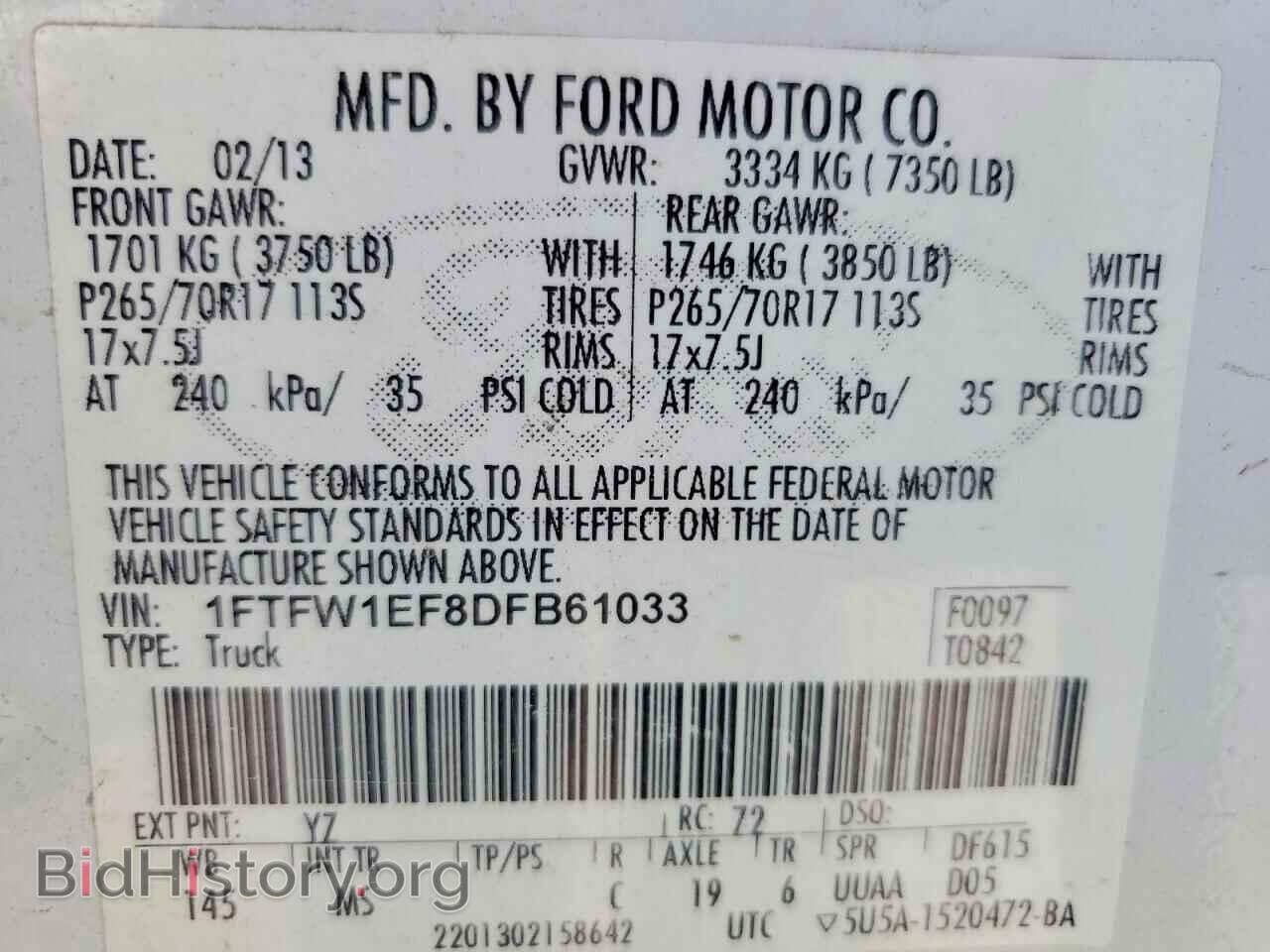 2013 FORD F150 - VIN: 1FTFW1EF8DFB61033 - Фото 12