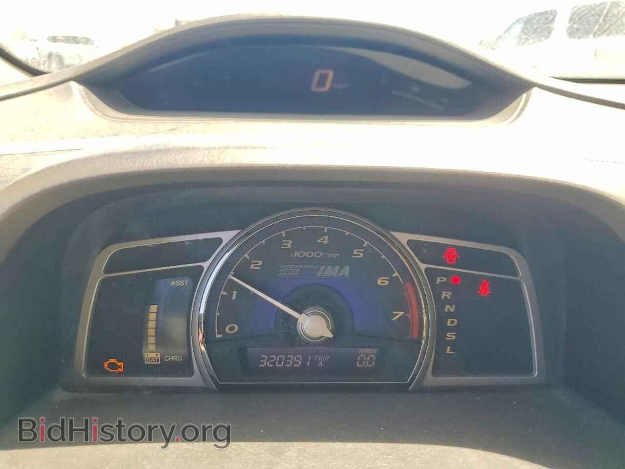 2009 HONDA CIVIC - VIN: JHMFA36269S004345 - Фото 9