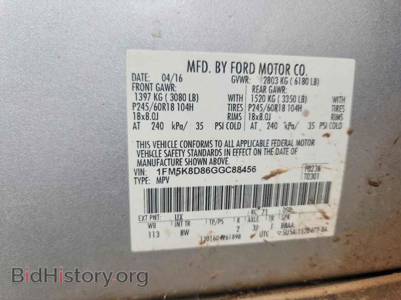 2016 FORD EXPLORER - VIN: 1FM5K8D86GGC88456 - Фото 13