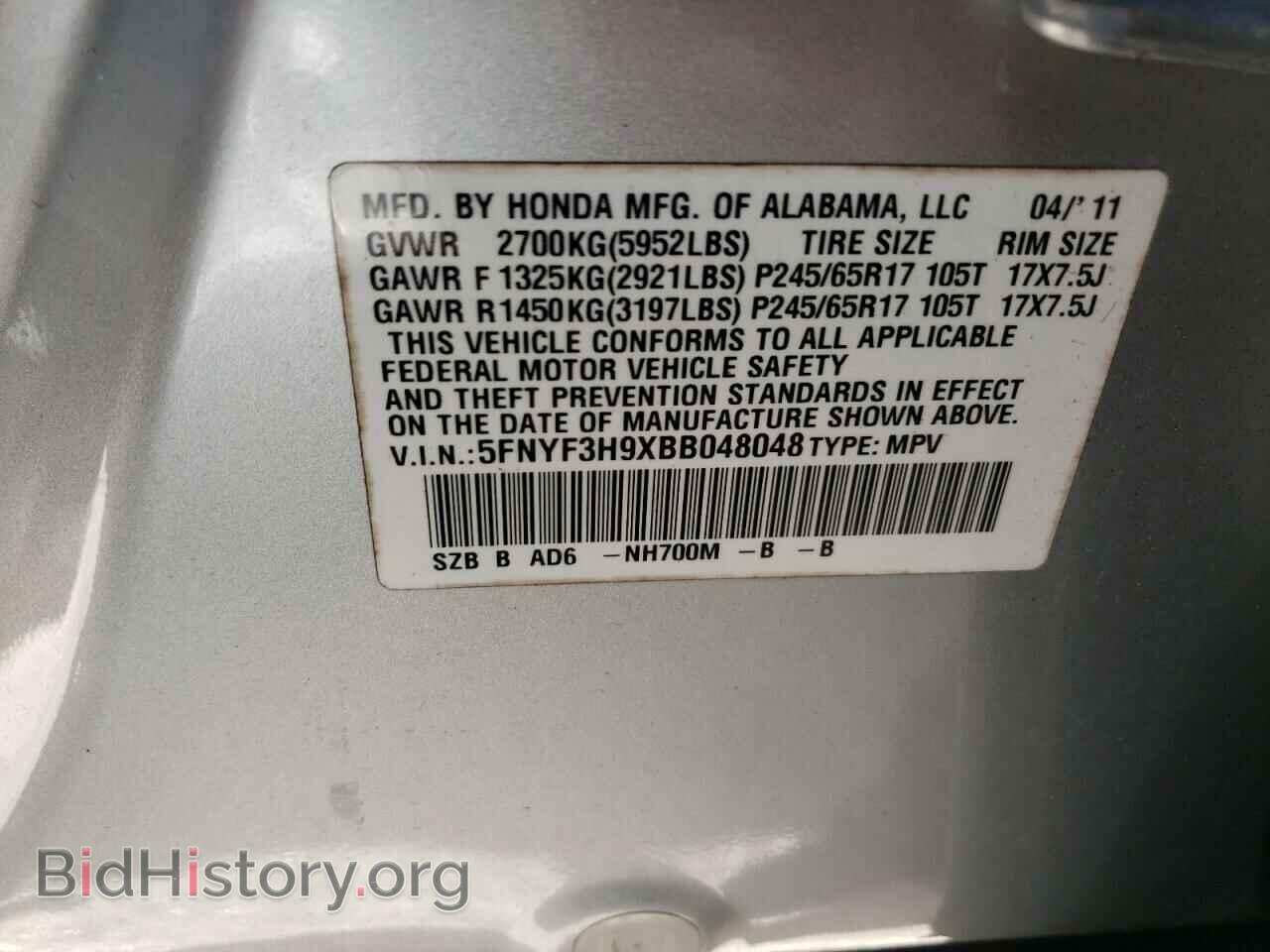 2011 HONDA PILOT - VIN: 5FNYF3H9XBB048048 - Фото 10