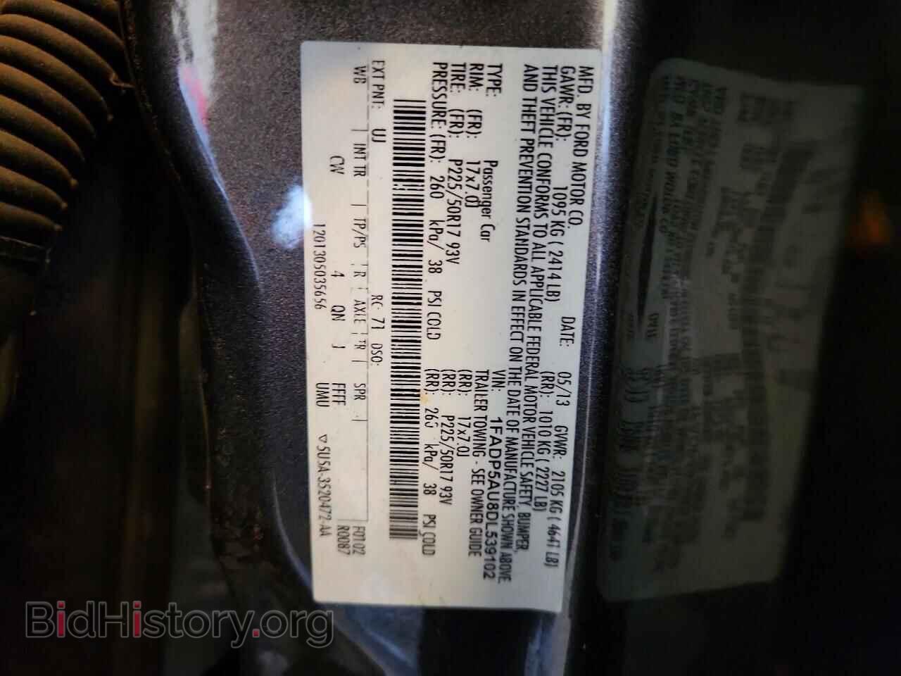 2013 FORD CMAX - VIN: 1FADP5AU8DL539102 - Photo 12