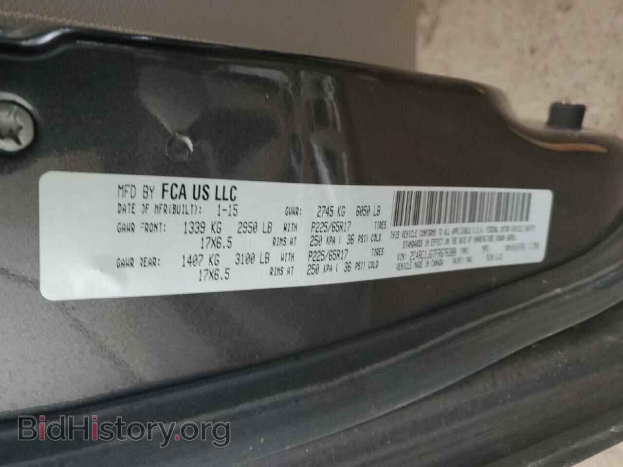 2015 CHRYSLER MINIVAN - VIN: 2C4RC1JG7FR676380 - Фото 10