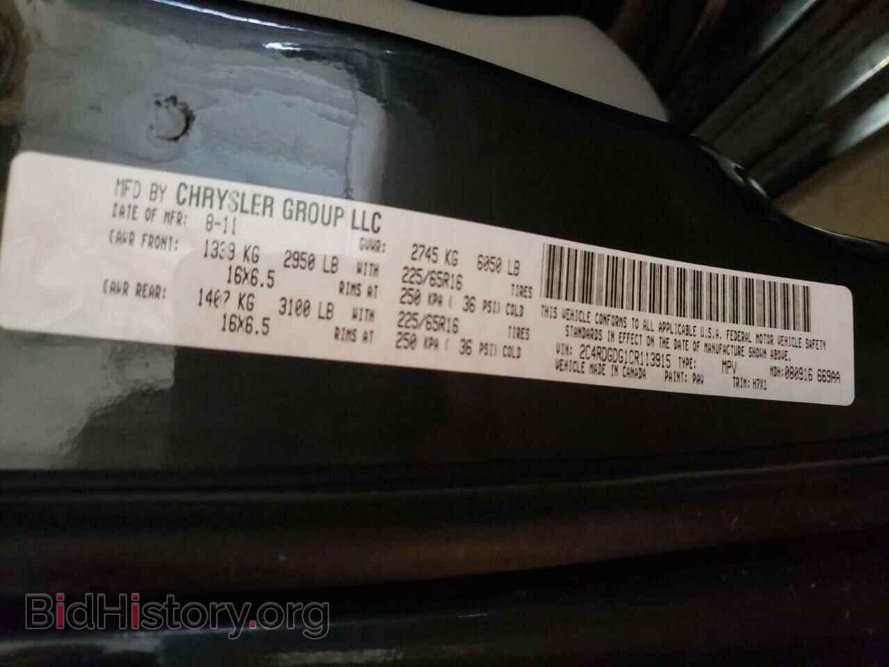 2012 DODGE CARAVAN - VIN: 2C4RDGDG1CR113915 - Фото 10