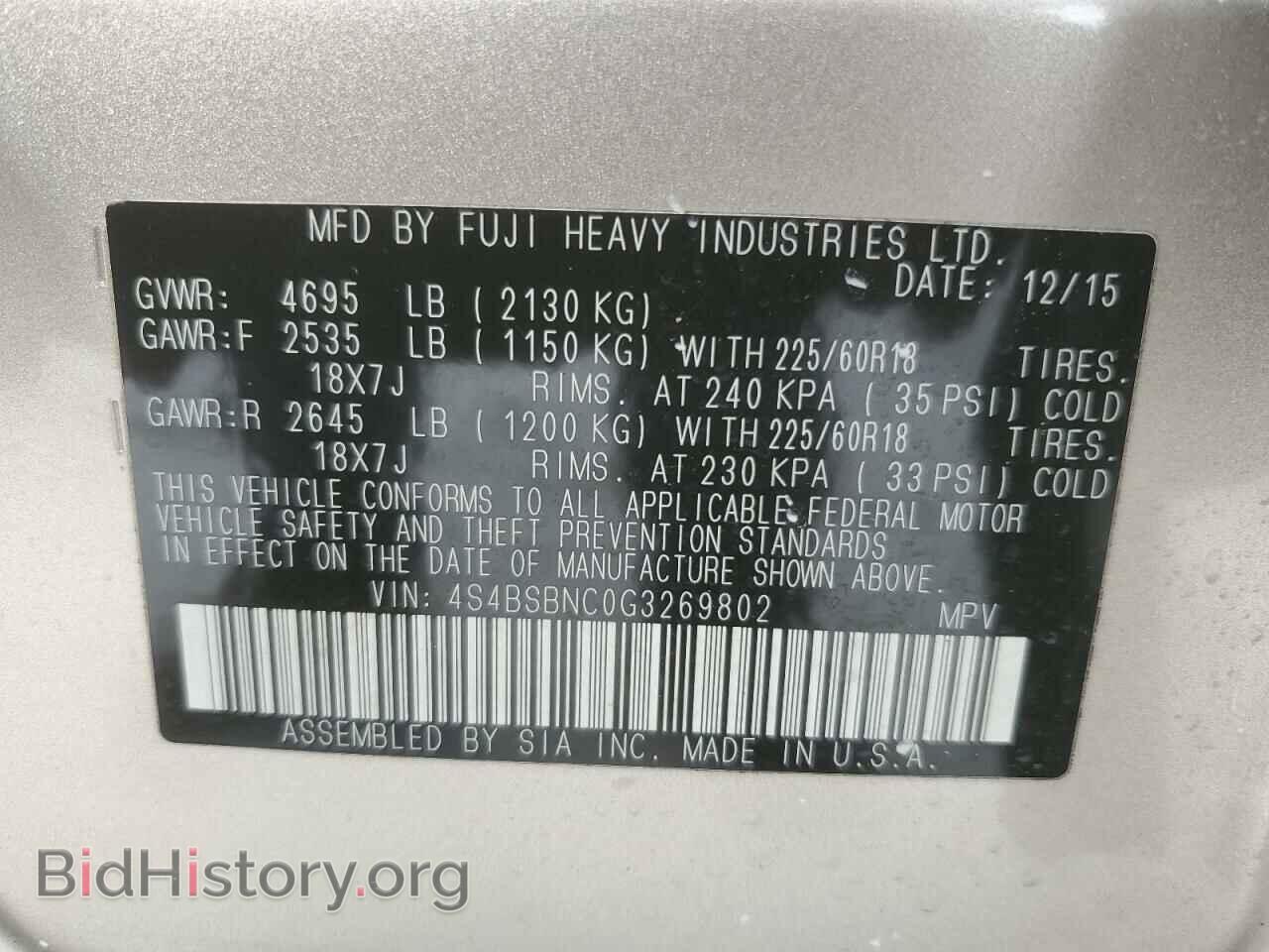 2016 SUBARU OUTBACK - VIN: 4S4BSBNC0G3269802 - Фото 13