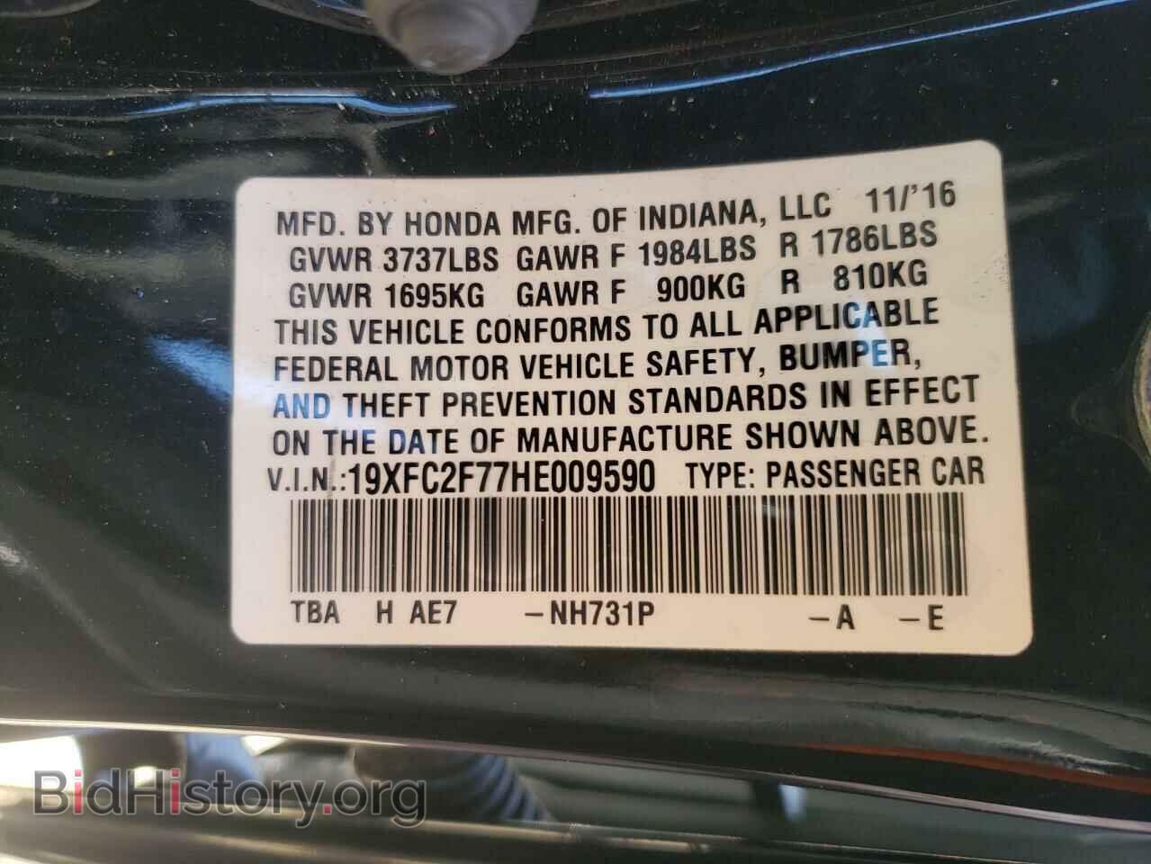 2017 HONDA CIVIC - VIN: 19XFC2F77HE009590 - Фото 10