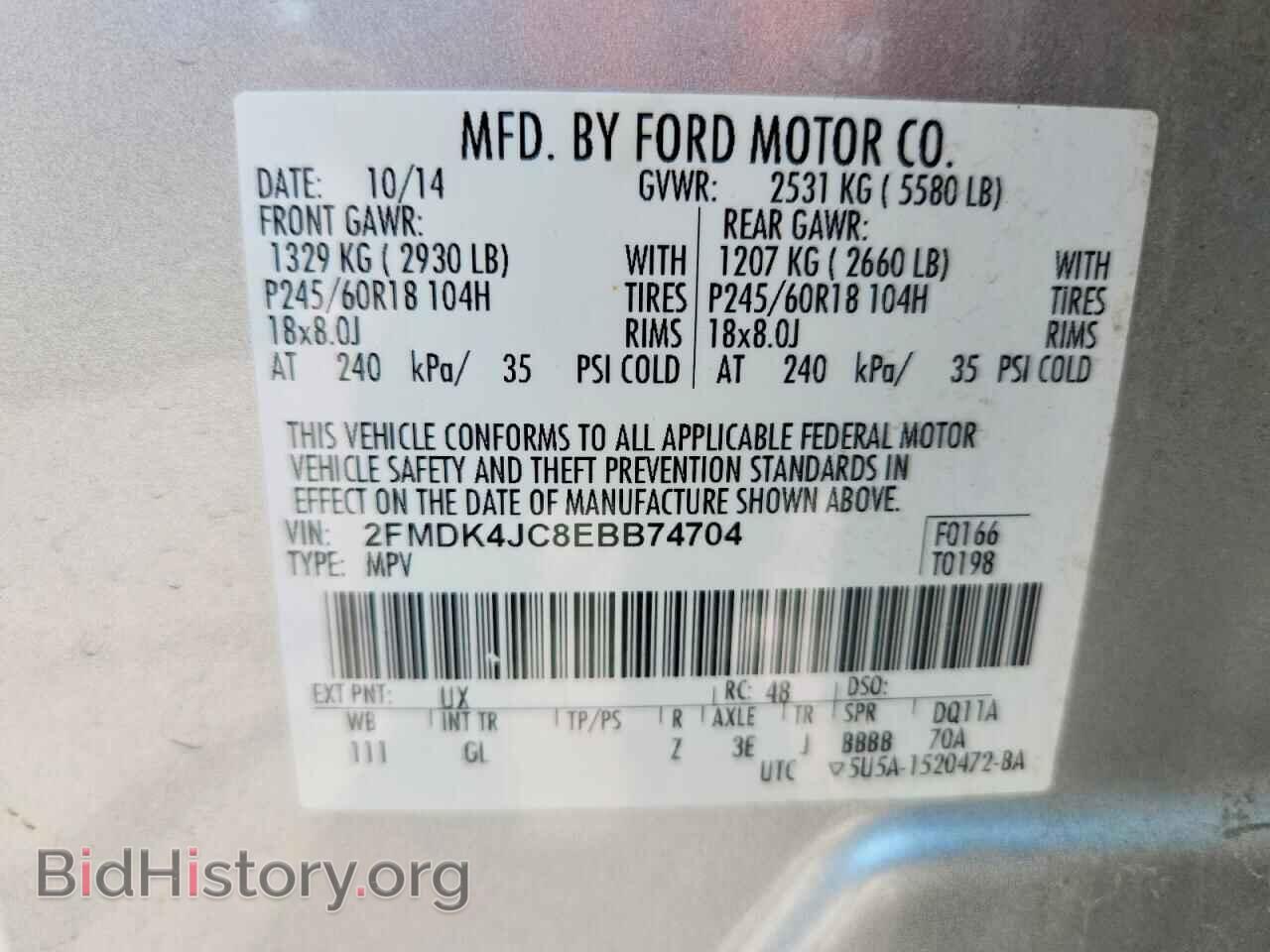 2014 FORD EDGE - VIN: 2FMDK4JC8EBB74704 - Photo 14