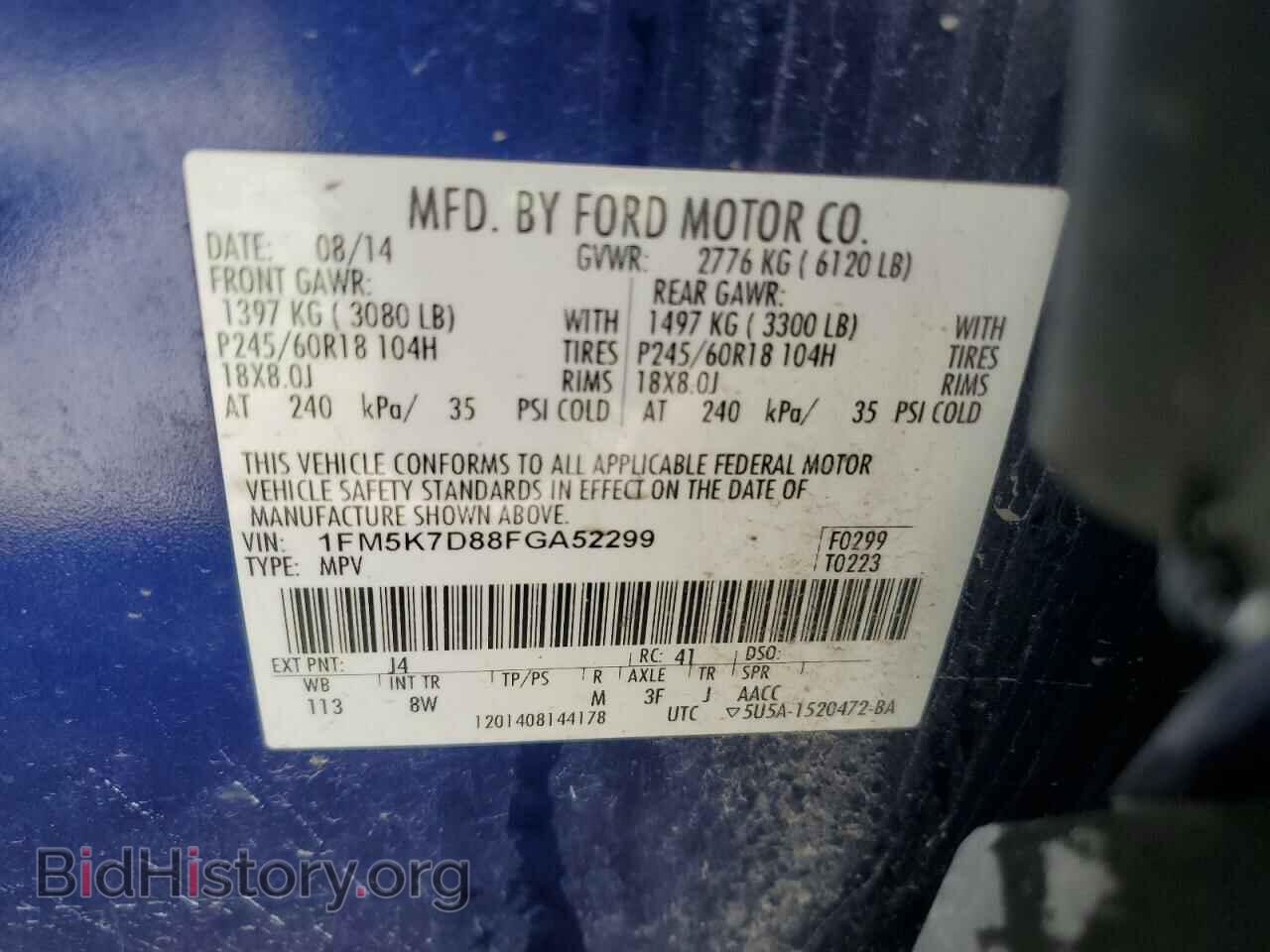 2015 FORD EXPLORER - VIN: 1FM5K7D88FGA52299 - Photo 13