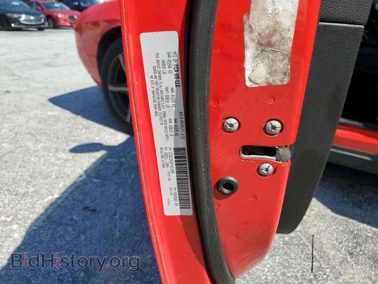 2015 DODGE CHALLENGER - VIN: 2C3CDZAG5FH811058 - Фото 12