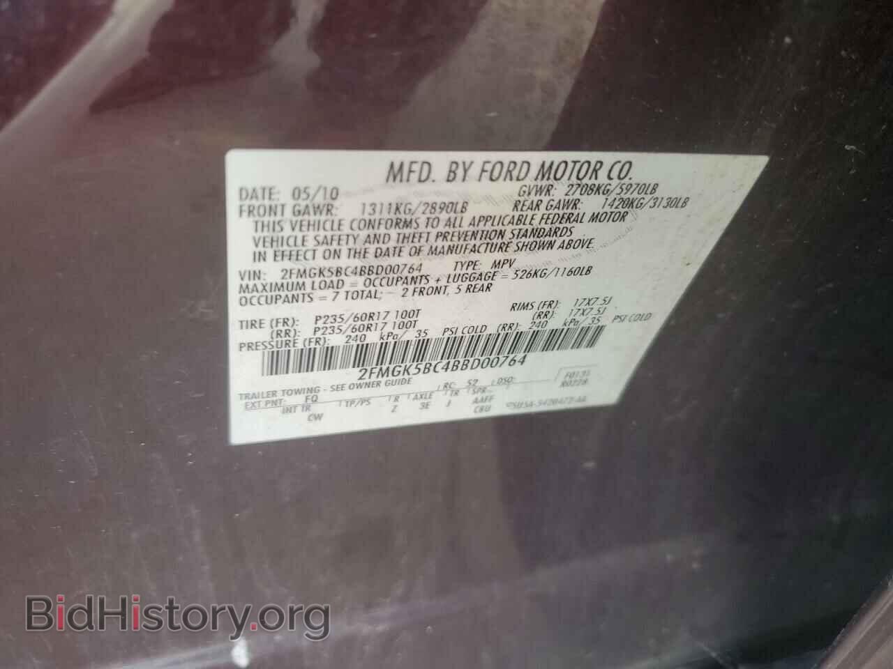 2011 FORD FLEX - VIN: 2FMGK5BC4BBD00764 - Фото 13