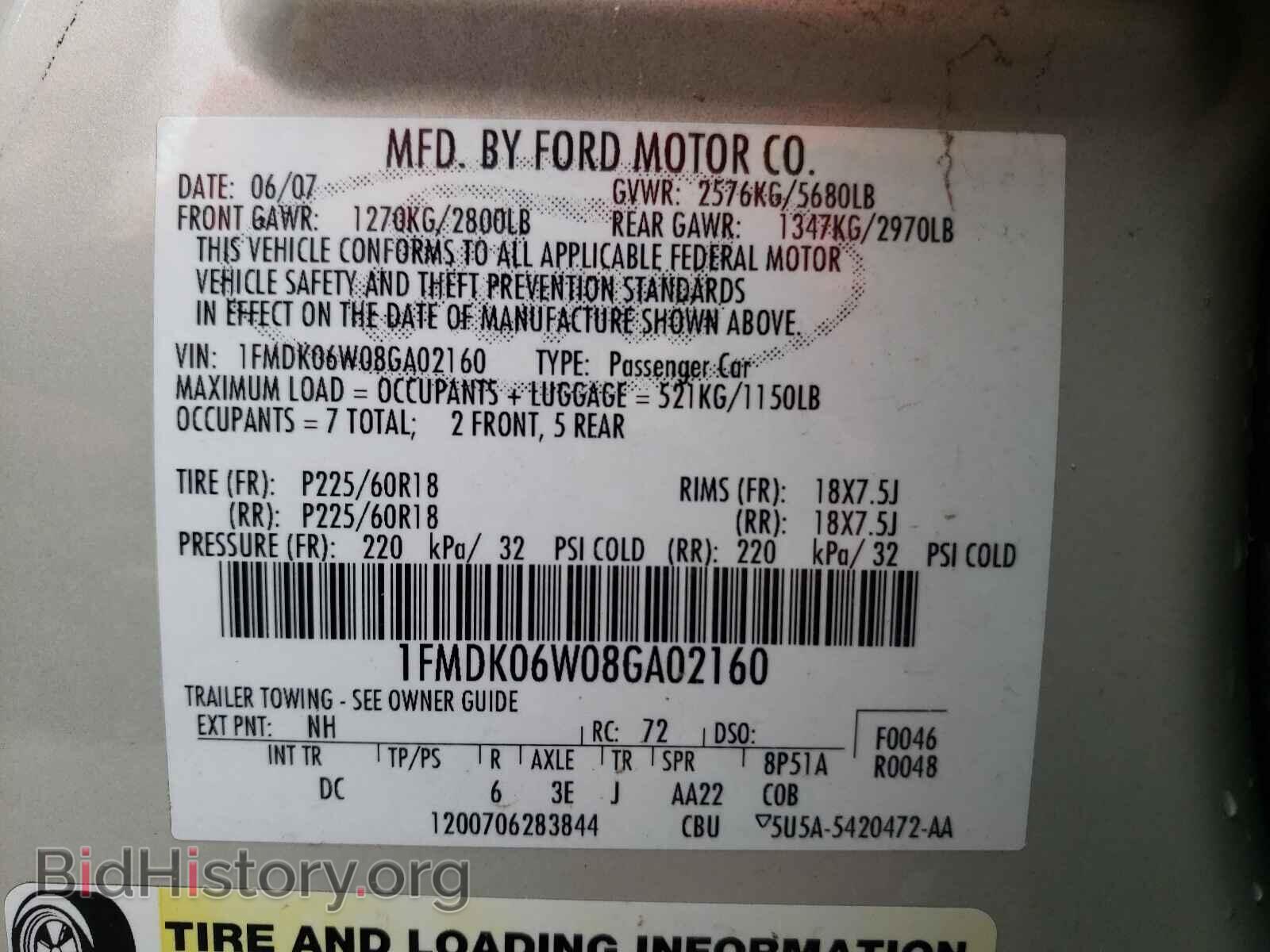 2008 FORD TAURUS - VIN: 1FMDK06W08GA02160 - Фото 10