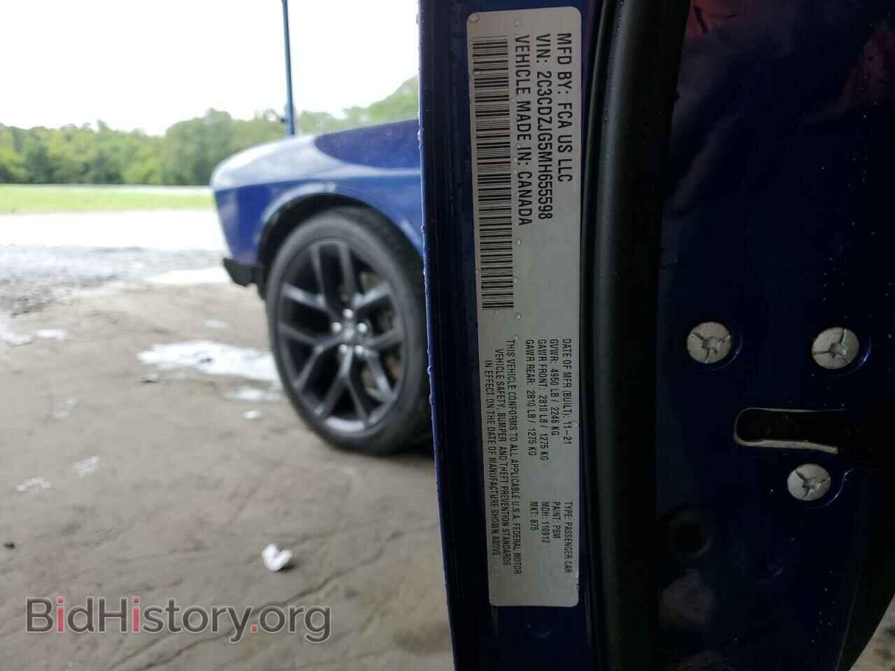 2021 DODGE CHALLENGER - VIN: 2C3CDZJG5MH655598 - Photo 12