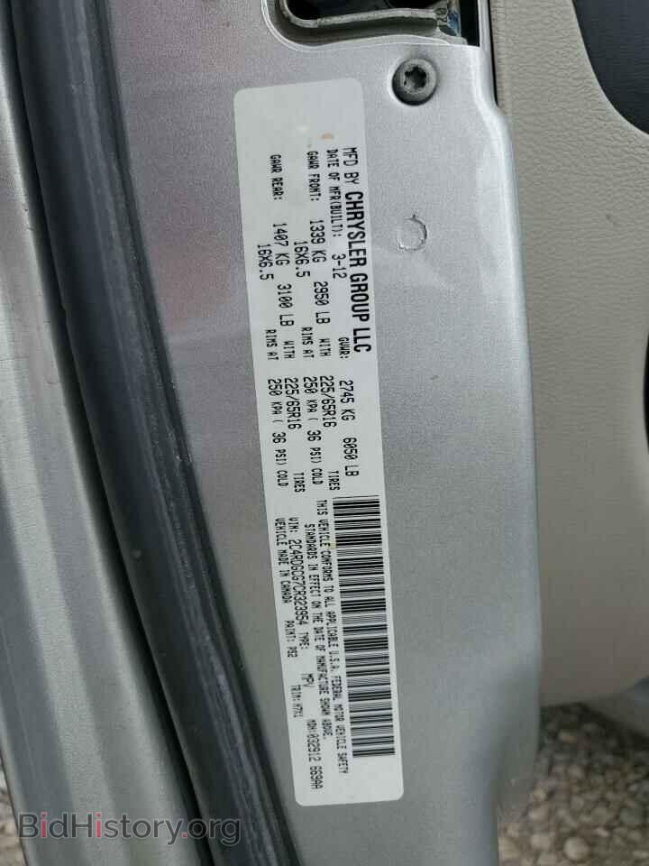 2012 DODGE CARAVAN - VIN: 2C4RDGCG7CR323954 - Фото 13