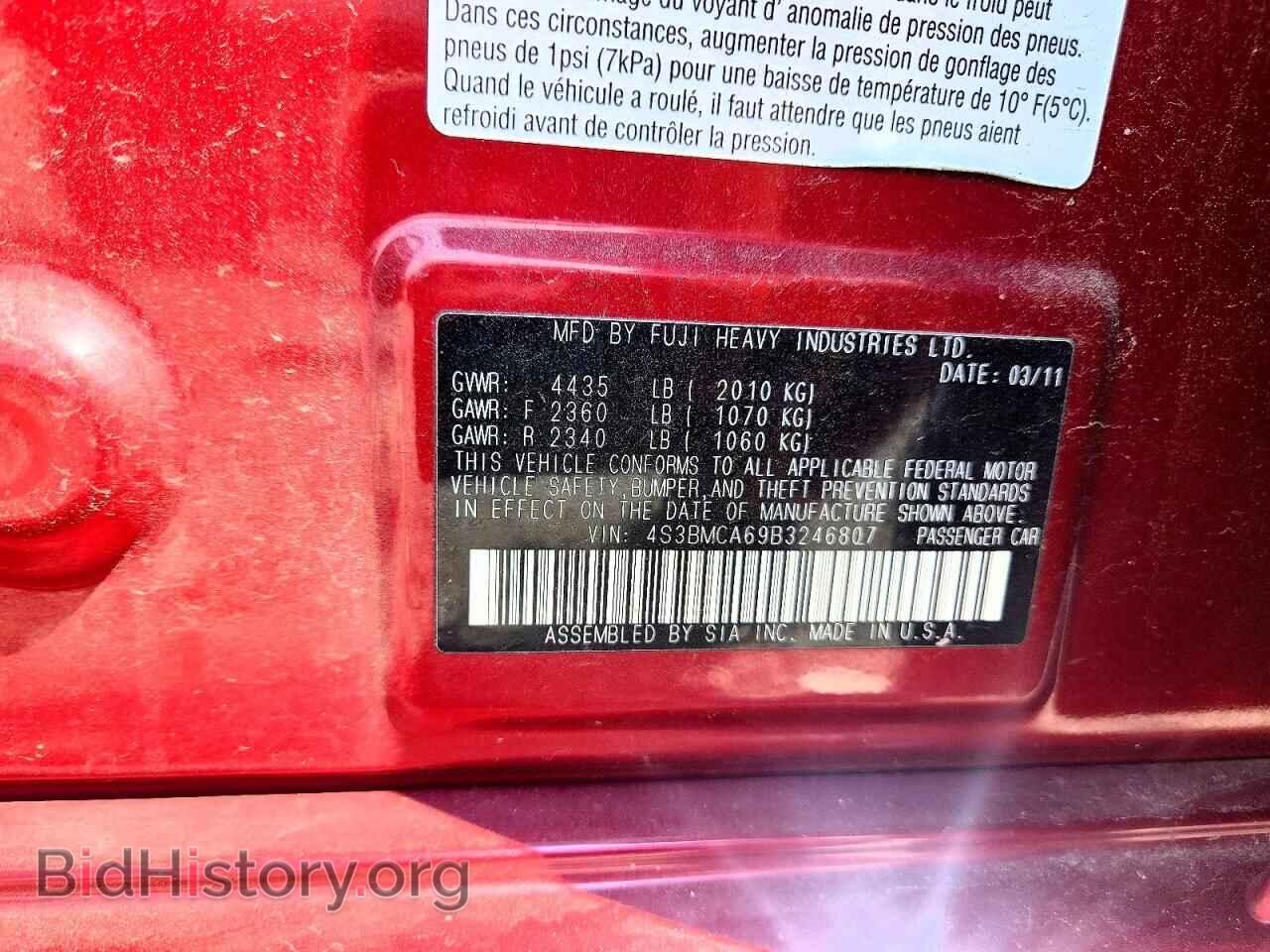 2011 SUBARU LEGACY - VIN: 4S3BMCA69B3246807 - Фото 12