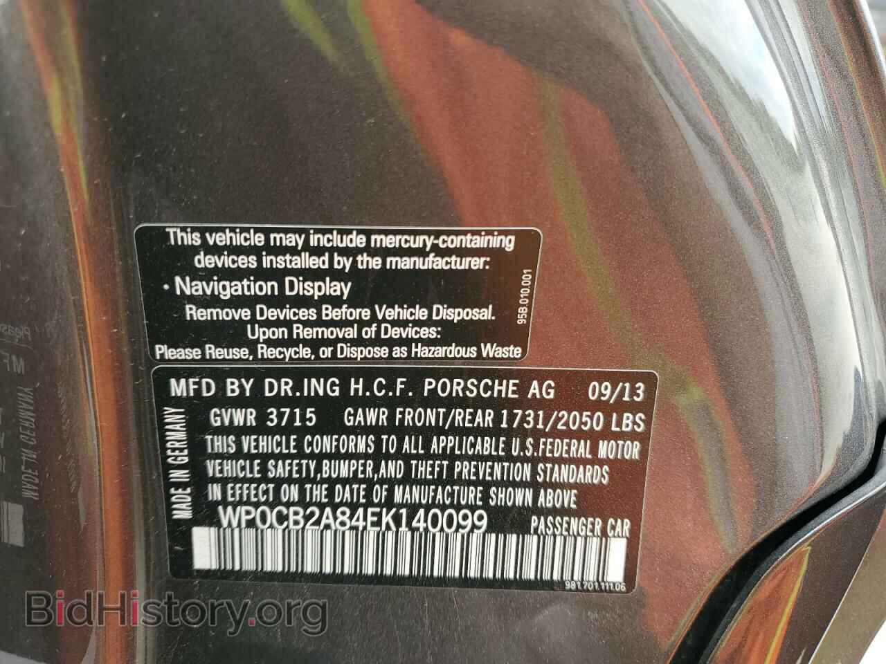2014 PORSCHE BOXSTER - VIN: WP0CB2A84EK140099 - Фото 10