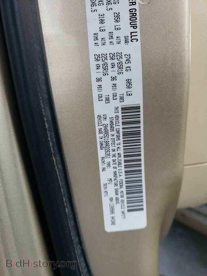 2010 CHRYSLER MINIVAN - VIN: 2A4RR5D18AR226351 - Photo 10