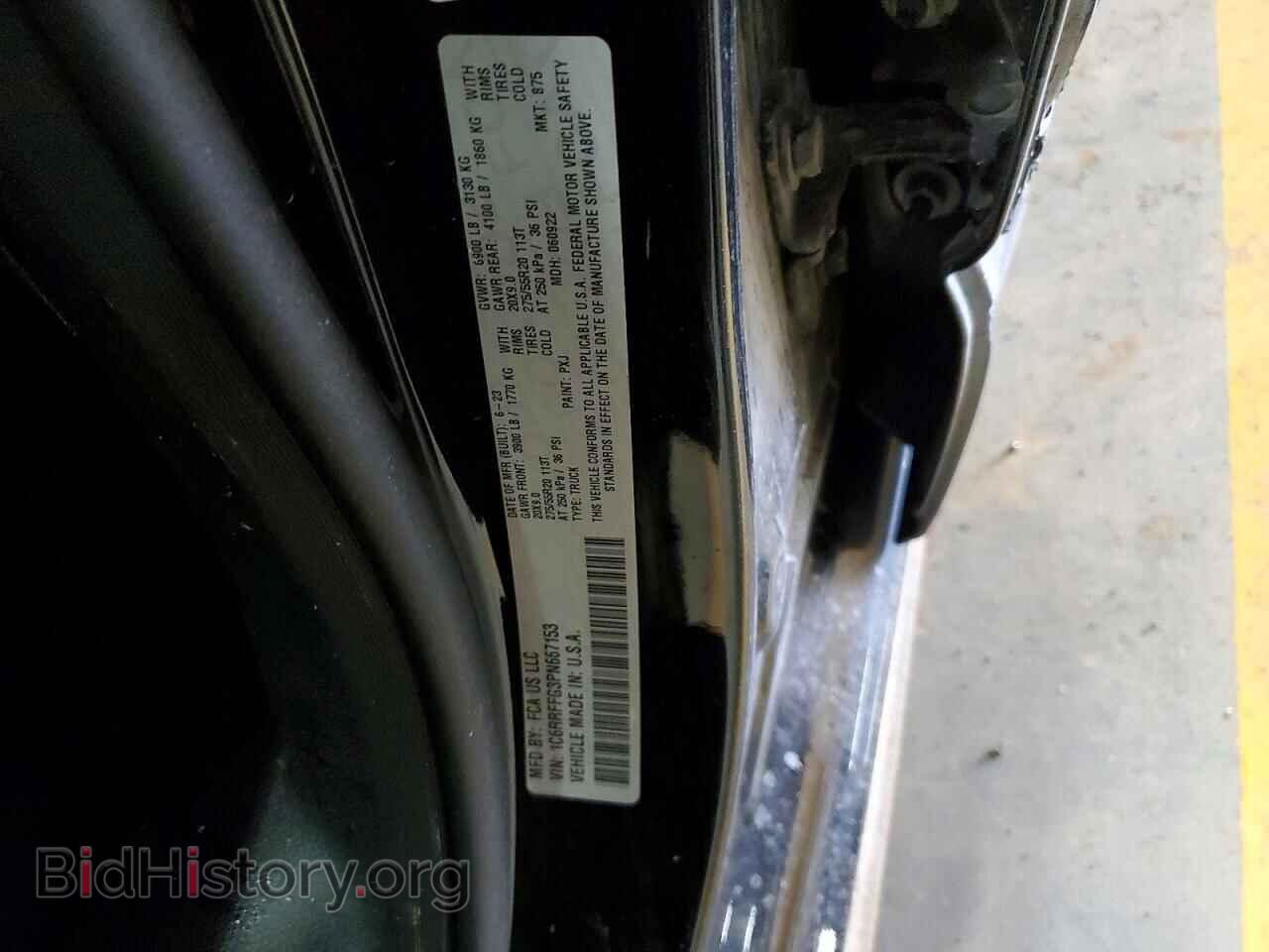 2023 RAM 1500 - VIN: 1C6RRFFG3PN667153 - Фото 12