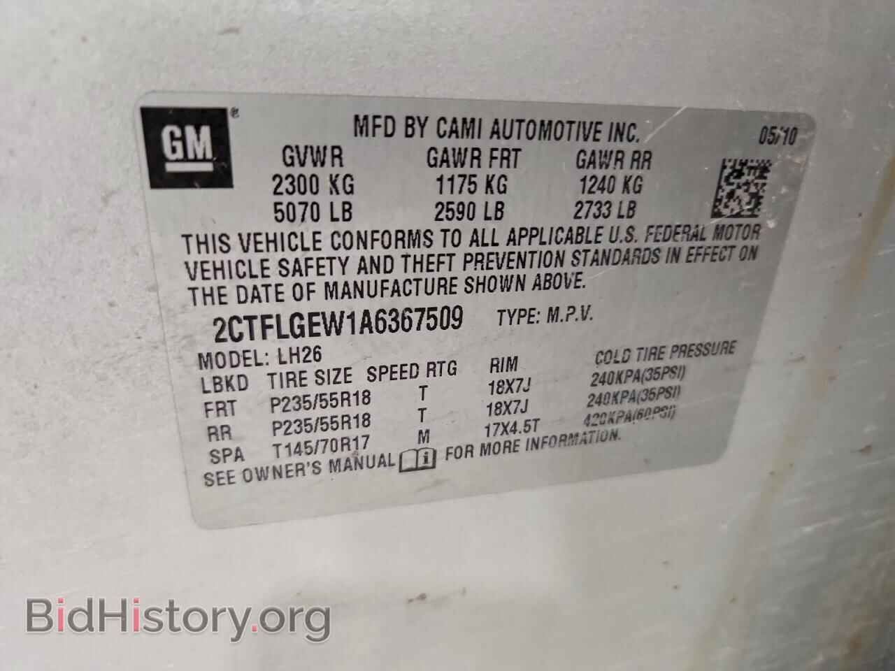 2010 GMC TERRAIN - VIN: 2CTFLGEW1A6367509 - Photo 13