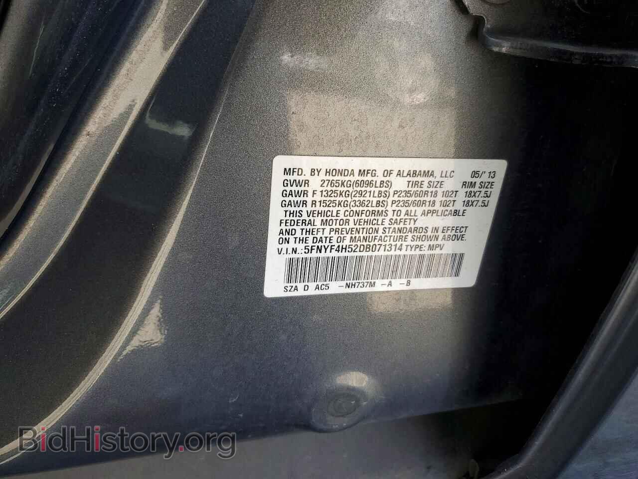 2013 HONDA PILOT - VIN: 5FNYF4H52DB071314 - Photo 12