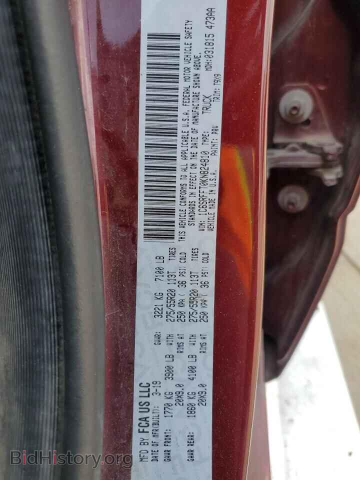 2019 RAM 1500 - VIN: 1C6SRFFT0KN824810 - Фото 12