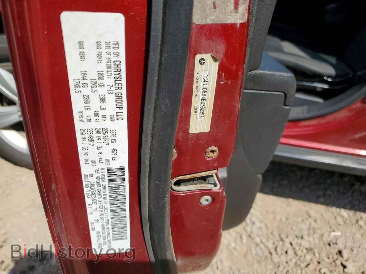 2014 JEEP COMPASS - VIN: 1C4NJDBB4ED592351 - Фото 13