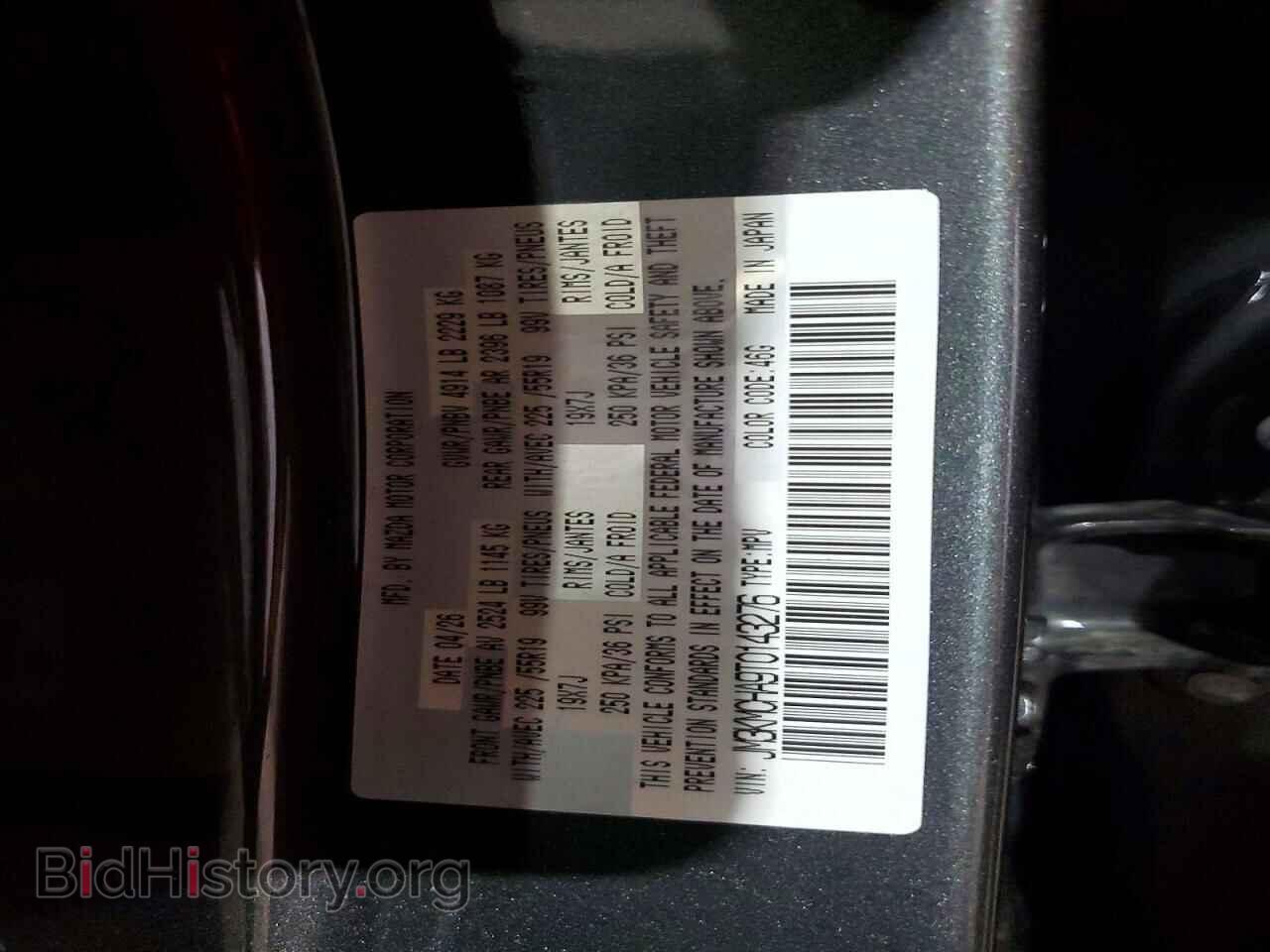 2026 MAZDA CX-5 - VIN: JM3KMCHA9T0143276 - Photo 13