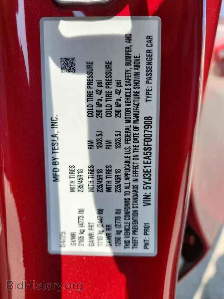 2025 TESLA MODEL 3 - VIN: 5YJ3E1EA5SF007908 - Фото 13