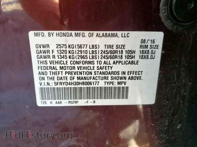 2017 ACURA MDX - VIN: 5FRYD4H30HB006177 - Фото 10