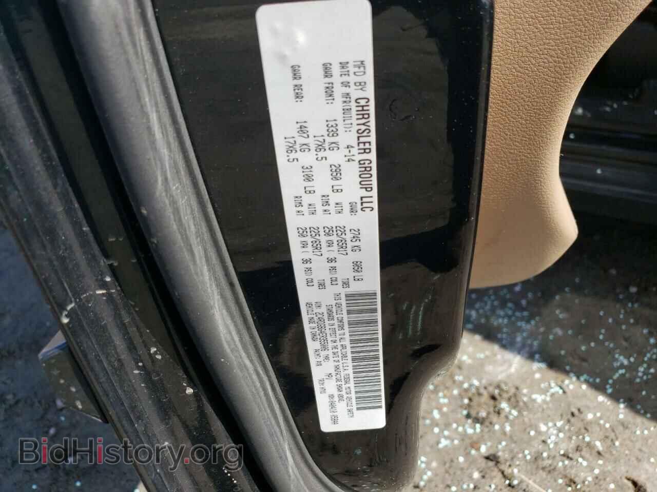 2014 DODGE CARAVAN - VIN: 2C4RDGBG4ER355006 - Фото 10
