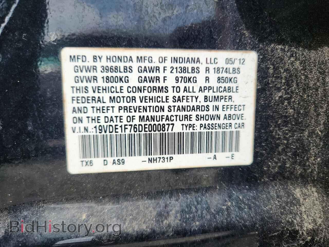2013 ACURA ILX - VIN: 19VDE1F76DE000877 - Photo 13