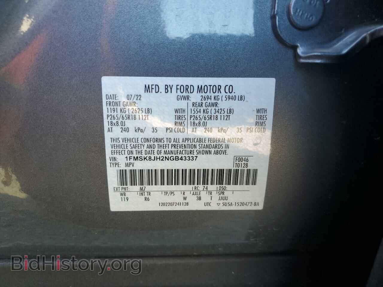 2022 FORD EXPLORER - VIN: 1FMSK8JH2NGB43337 - Фото 12