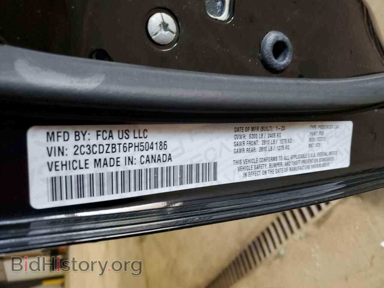 2023 DODGE CHALLENGER - VIN: 2C3CDZBT6PH504186 - Фото 12