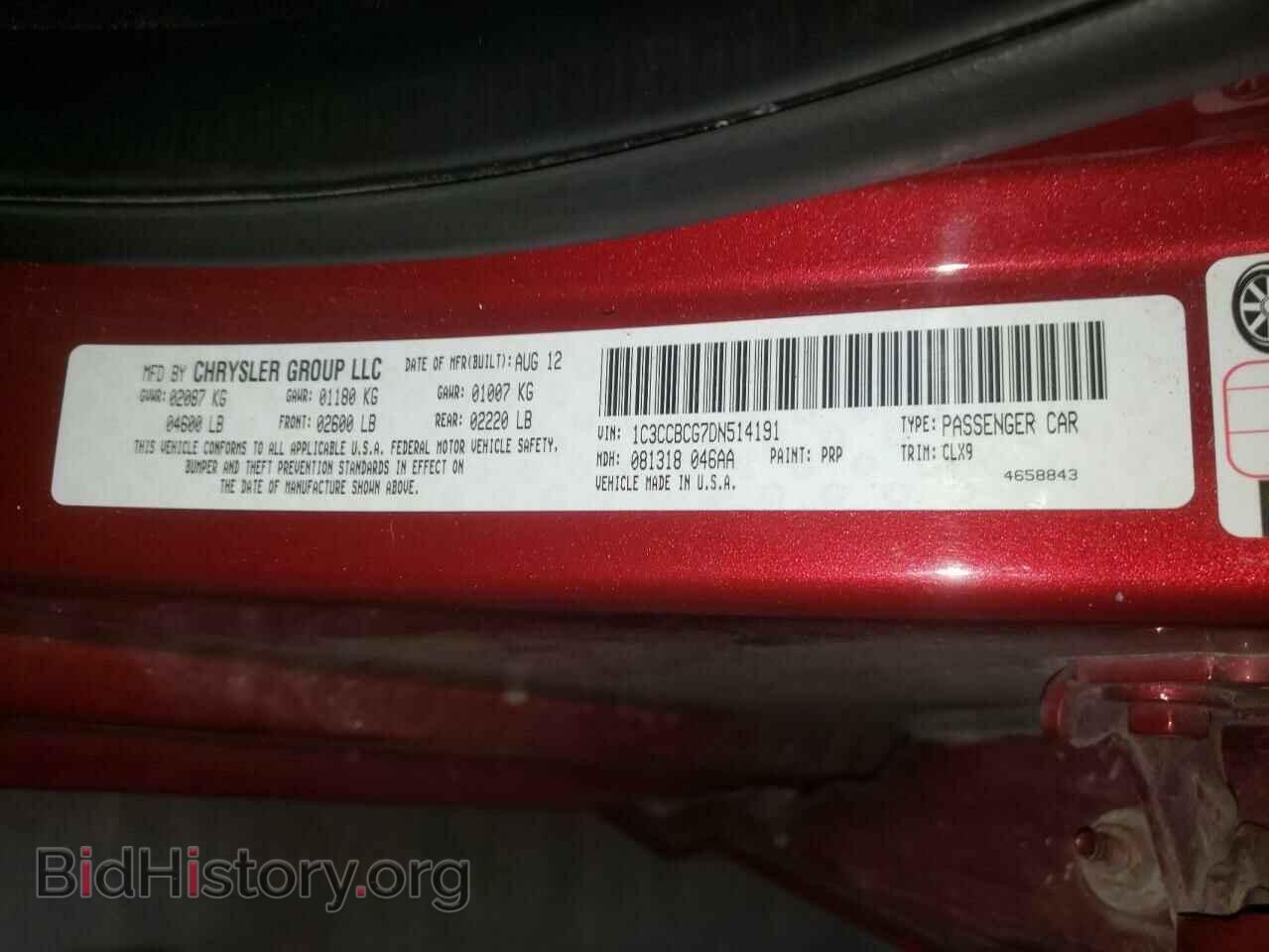 2013 CHRYSLER 200 - VIN: 1C3CCBCG7DN514191 - Photo 10