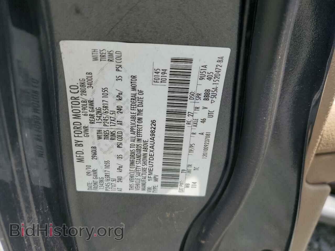 2010 FORD EXPLORER - VIN: 1FMEU7DEXAUA98226 - Фото 13