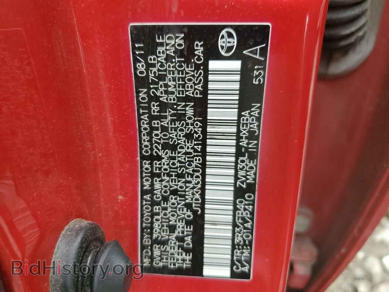 2011 TOYOTA PRIUS - VIN: JTDKN3DU7B1413491 - Фото 12