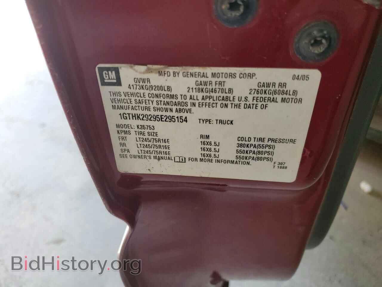 2005 GMC SIERRA - VIN: 1GTHK29295E295154 - Фото 12