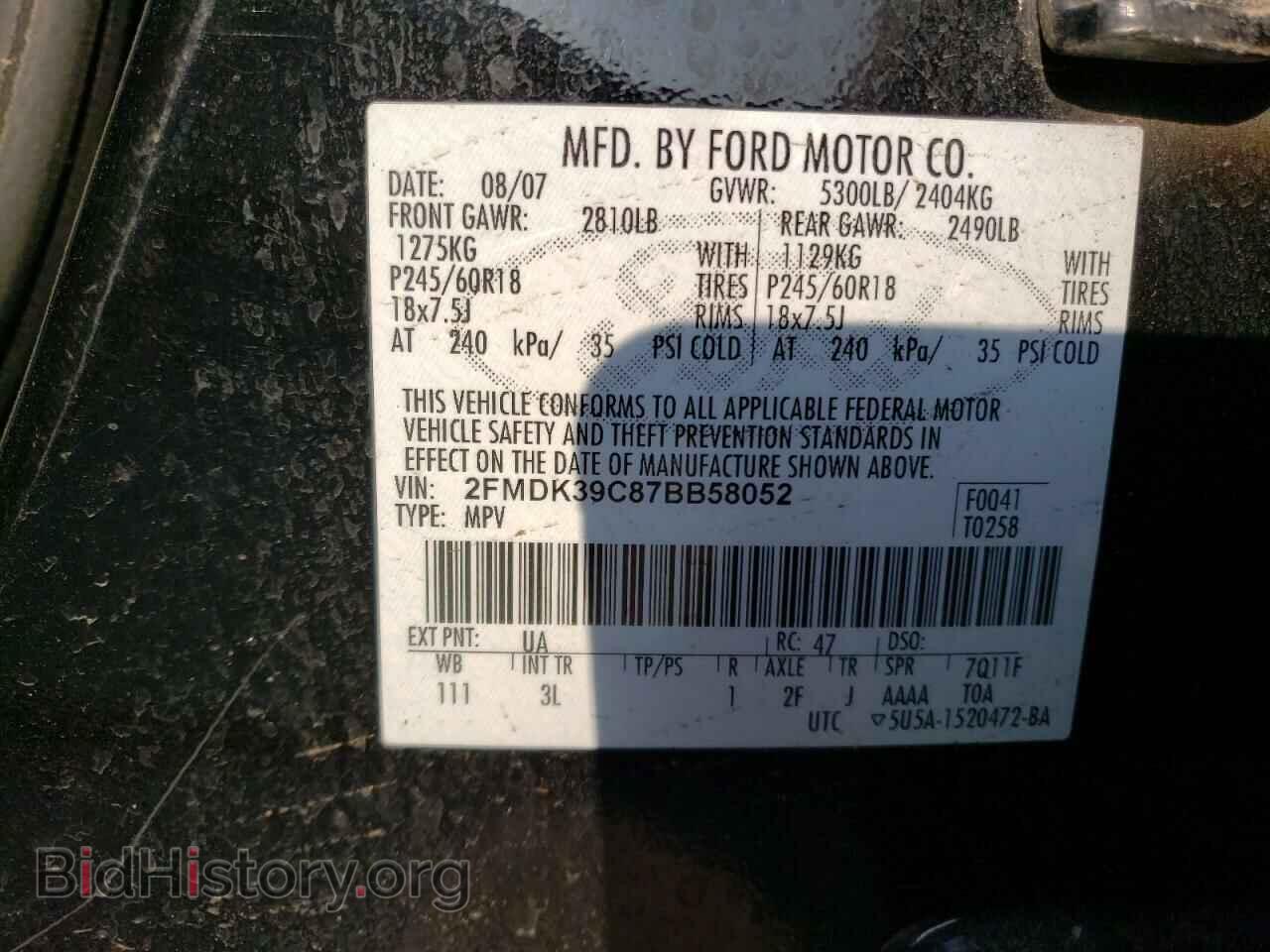 2007 FORD EDGE - VIN: 2FMDK39C87BB58052 - Фото 12