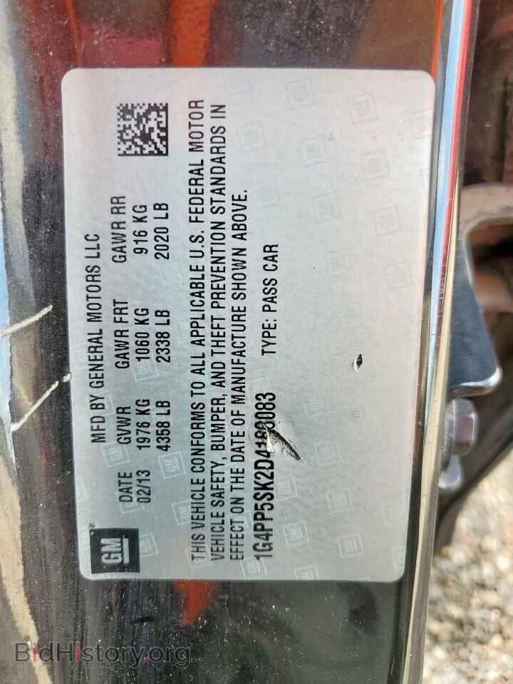2013 BUICK VERANO - VIN: 1G4PP5SK2D4188083 - Фото 12