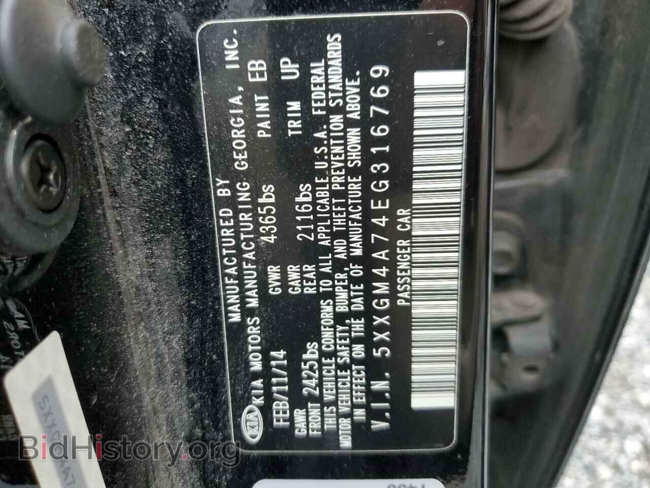 2014 KIA OPTIMA - VIN: 5XXGM4A74EG316769 - Фото 10