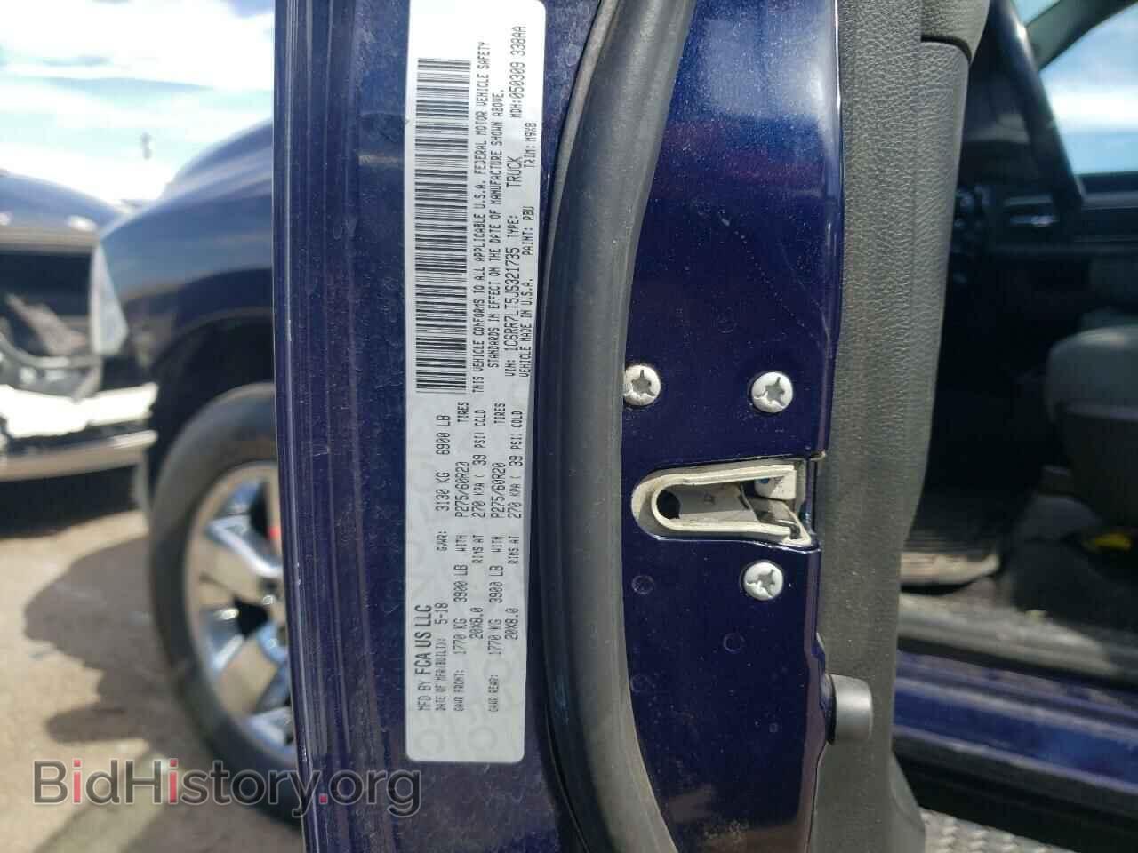 2018 RAM 1500 - VIN: 1C6RR7LT5JS321735 - Фото 12