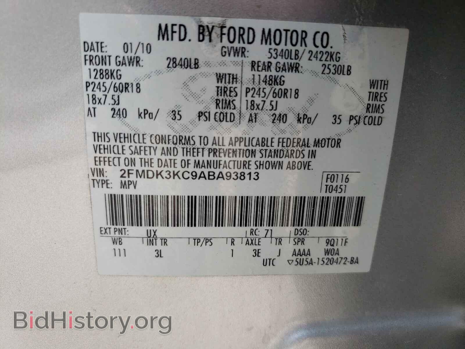2010 FORD EDGE - VIN: 2FMDK3KC9ABA93813 - Фото 10