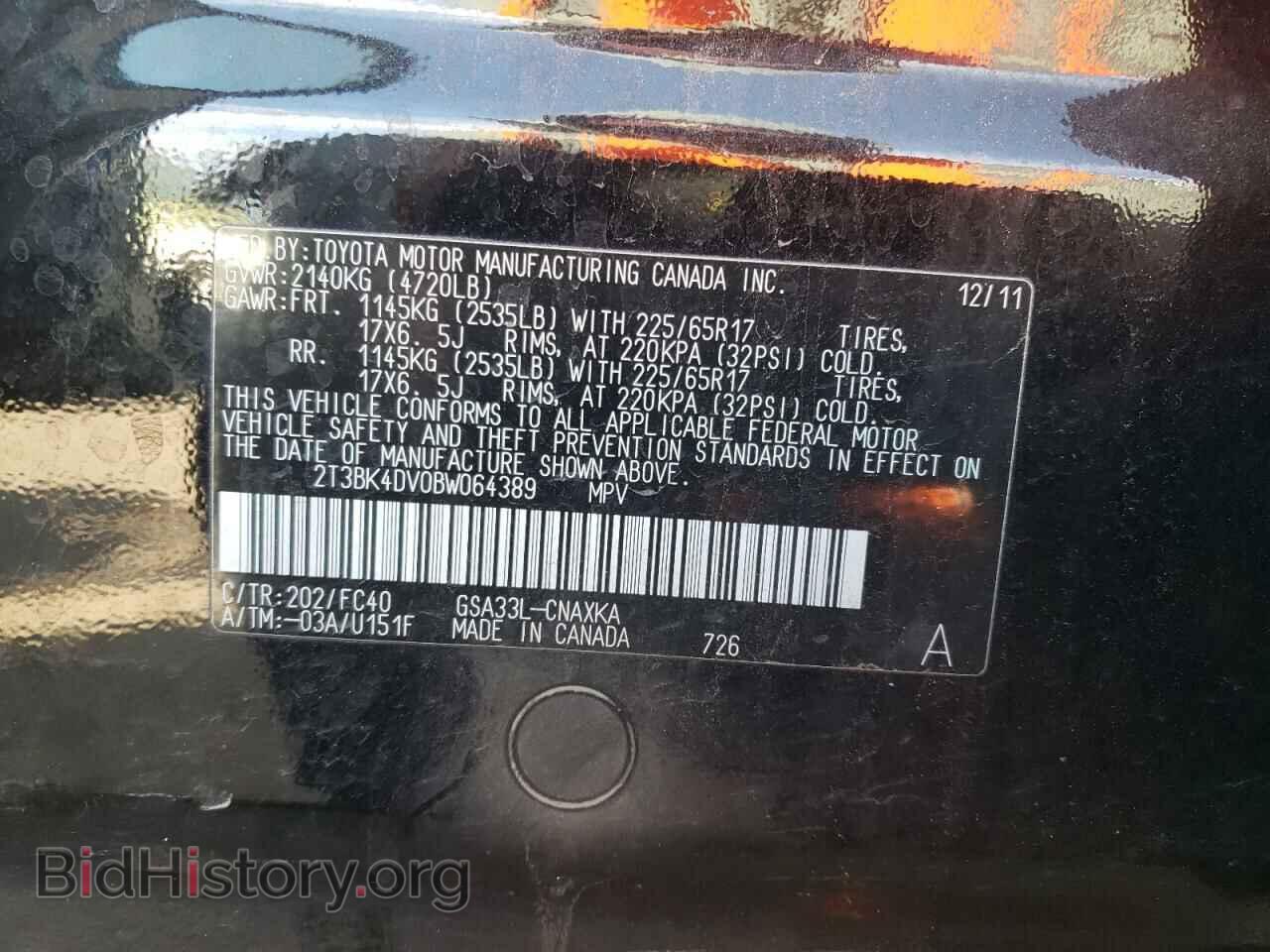 2011 TOYOTA RAV4 - VIN: 2T3BK4DV0BW064389 - Фото 10