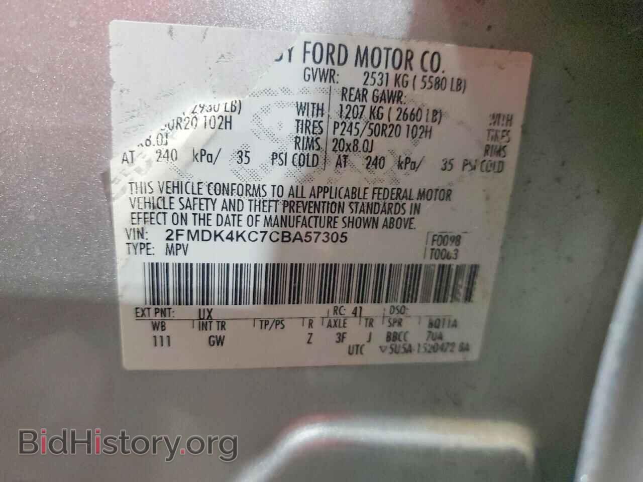 2012 FORD EDGE - VIN: 2FMDK4KC7CBA57305 - Photo 12