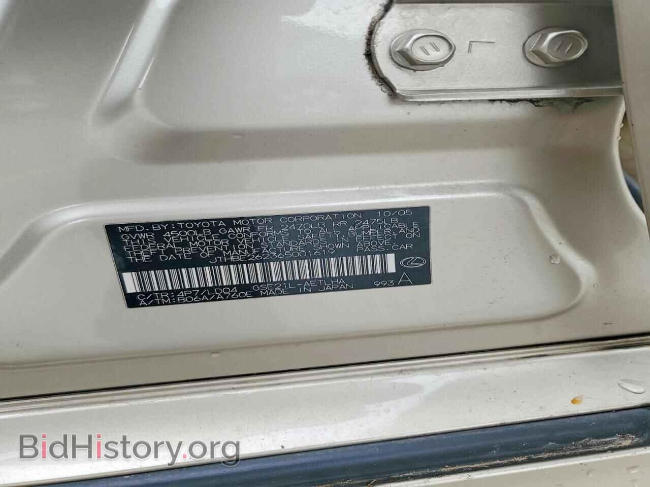 2006 LEXUS IS - VIN: JTHBE262365001619 - Photo 12