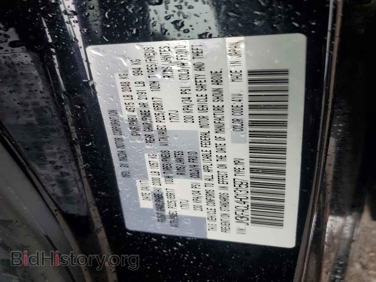 2017 MAZDA CX-5 - VIN: JM3KFACL4H0131597 - Photo 13