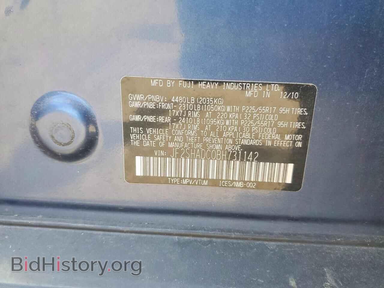 2011 SUBARU FORESTER - VIN: JF2SHADC0BH731142 - Фото 14