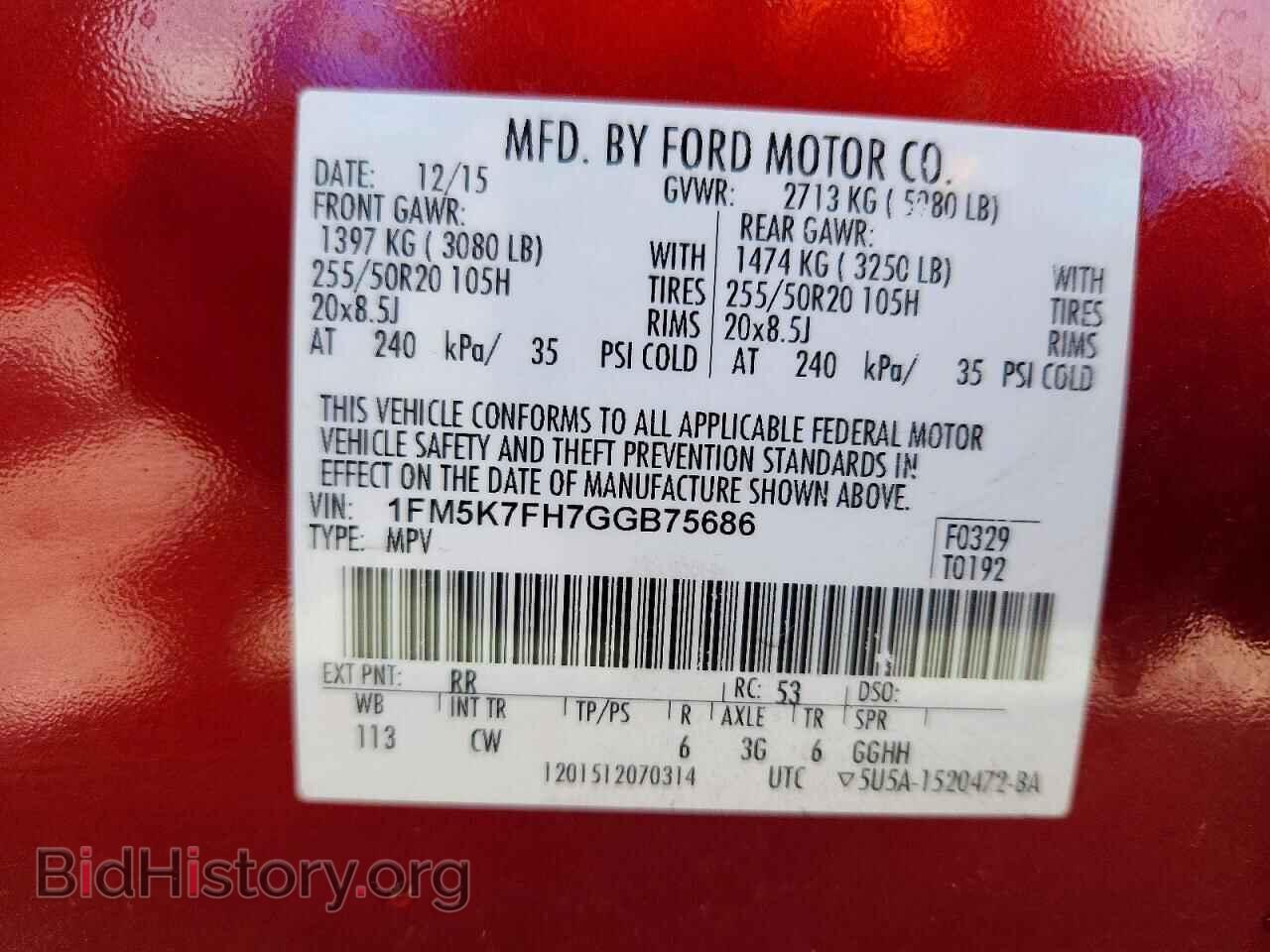 2016 FORD EXPLORER - VIN: 1FM5K7FH7GGB75686 - Photo 13