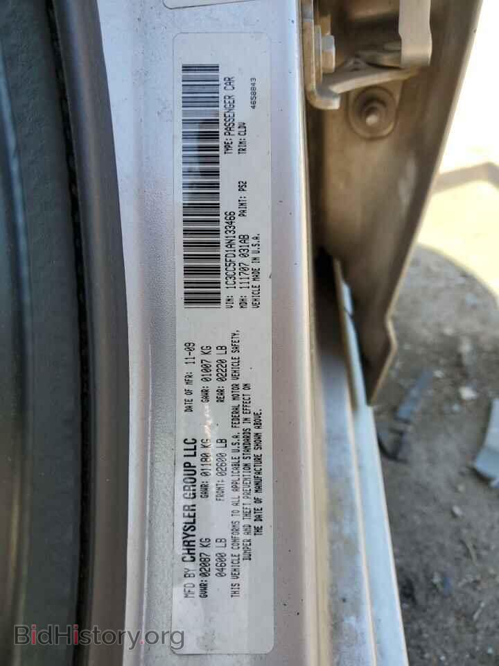 2010 CHRYSLER SEBRING - VIN: 1C3CC5FD1AN133466 - Фото 10