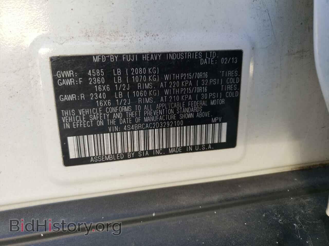 2013 SUBARU OUTBACK - VIN: 4S4BRCAC2D3292100 - Фото 10