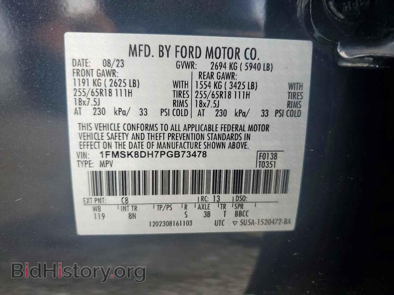 2023 FORD EXPLORER - VIN: 1FMSK8DH7PGB73478 - Photo 13
