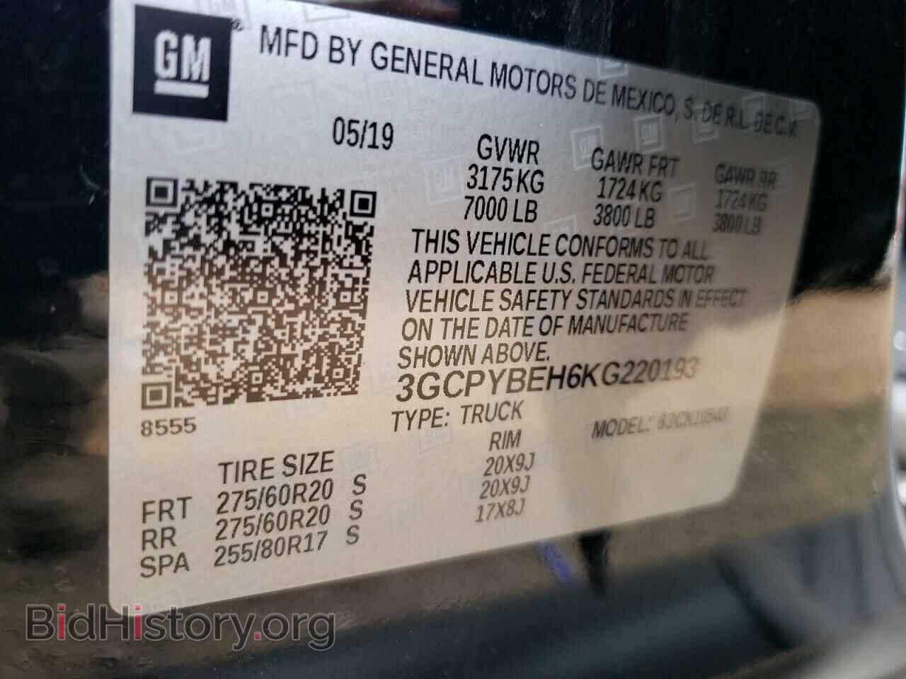 2019 CHEVROLET ALL Models - VIN: 3GCPYBEH6KG220193 - Фото 12
